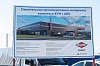 Производственно-складской комплекс КУН с АБК - фото 4